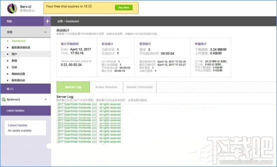 Win10怎么搭建FTP服務器局域網內傳輸文件