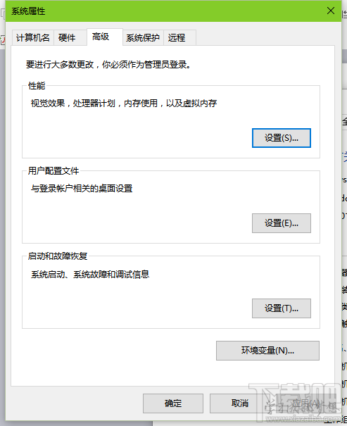 win8設置虛擬內存多少？