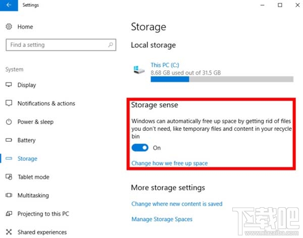 Win10硬盤空間如何自動清理？Win10硬盤空間自動清理教程