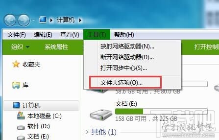 Windows資源管理器死機卡住不能操作怎么辦？