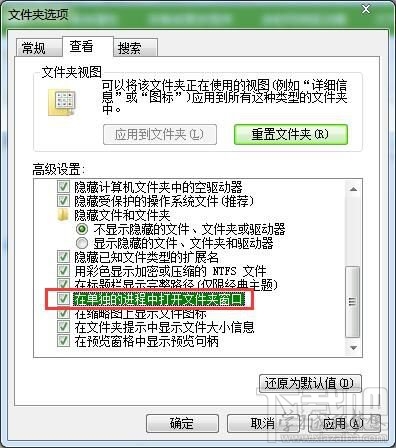 Windows資源管理器死機卡住不能操作怎么辦？