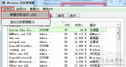 Windows資源管理器死機卡住不能操作怎么辦？