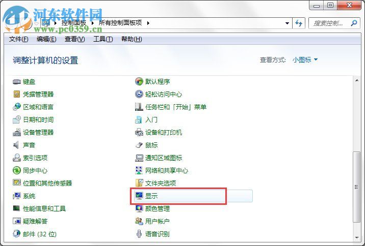 Win7隱藏功能有哪些？Win7系統隱藏功能與使用小技巧