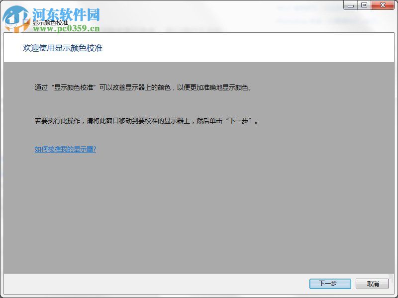 Win7隱藏功能有哪些？Win7系統隱藏功能與使用小技巧