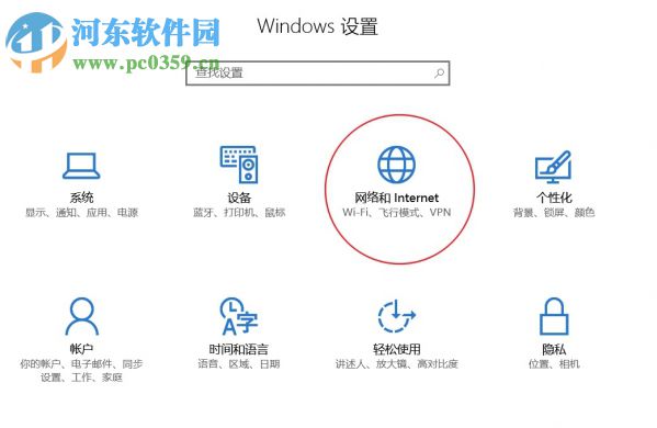 Win10數據使用量怎么查看和重置？重置Win10數據使用量的方法