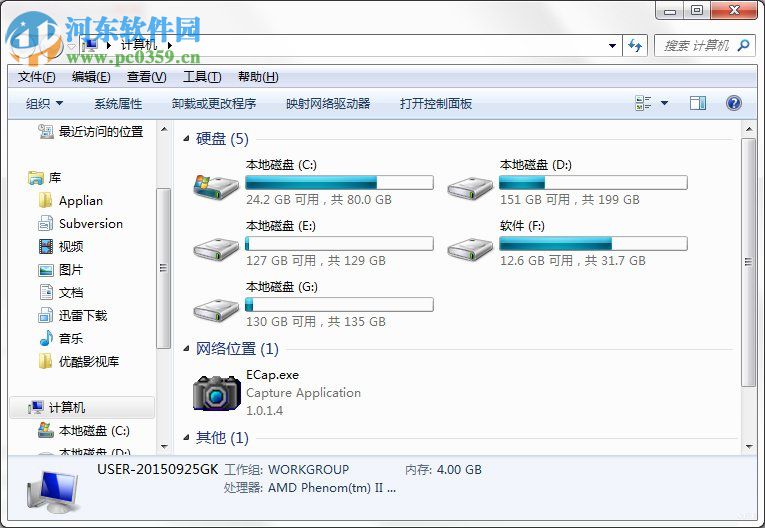 Win7隱藏功能有哪些？Win7系統隱藏功能與使用小技巧