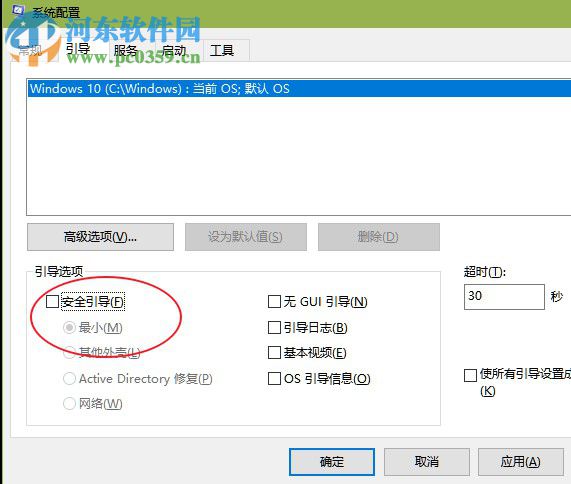 Win10數據使用量怎么查看和重置？重置Win10數據使用量的方法