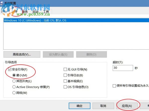 Win10數據使用量怎么查看和重置？重置Win10數據使用量的方法