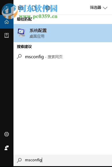Win10數據使用量怎么查看和重置？重置Win10數據使用量的方法