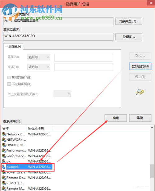 win10 hosts文件修改后怎么保存？解決hosts文件修改后無法保存的方法