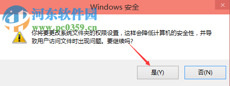 win10 hosts文件修改后怎么保存？解決hosts文件修改后無法保存的方法