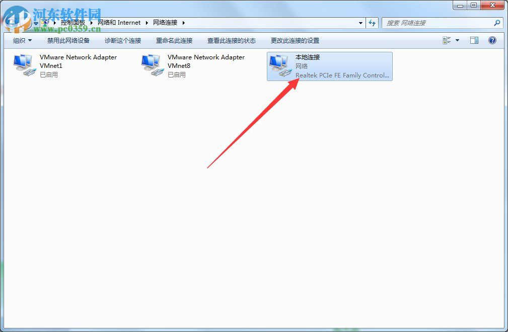 win7 ipv6協議怎么設置？win7 ipv6設置方法