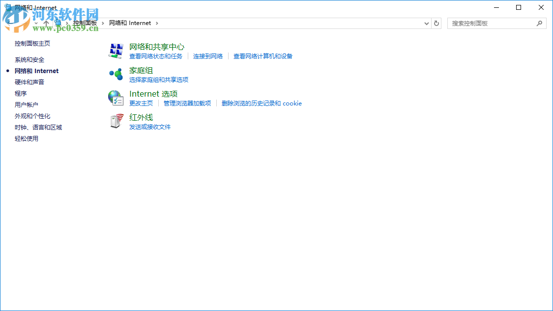 win10重裝系統后不能上網怎么辦？解決win10重裝系統后不能上網的辦法