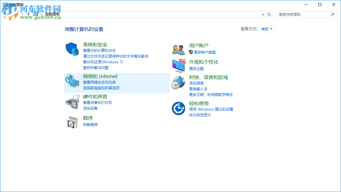 win10重裝系統后不能上網怎么辦？解決win10重裝系統后不能上網的辦法