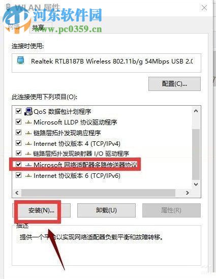 win10重裝系統后不能上網怎么辦？解決win10重裝系統后不能上網的辦法