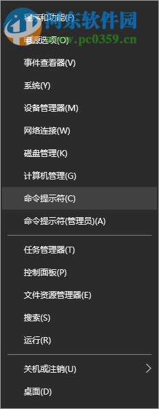 win10重裝系統后不能上網怎么辦？解決win10重裝系統后不能上網的辦法