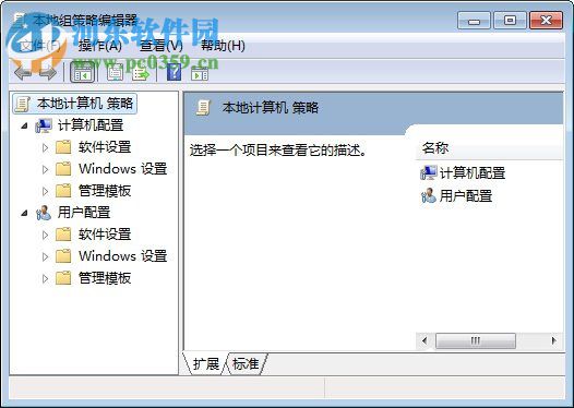 Win7怎么關閉自動播放功能？win7關閉自動播放的操作技巧