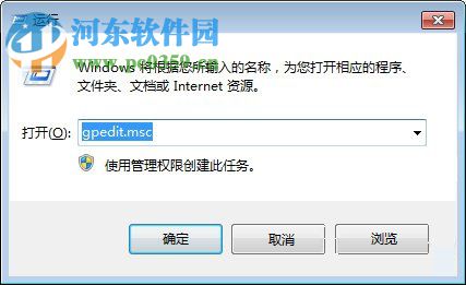 Win7怎么關閉自動播放功能？win7關閉自動播放的操作技巧