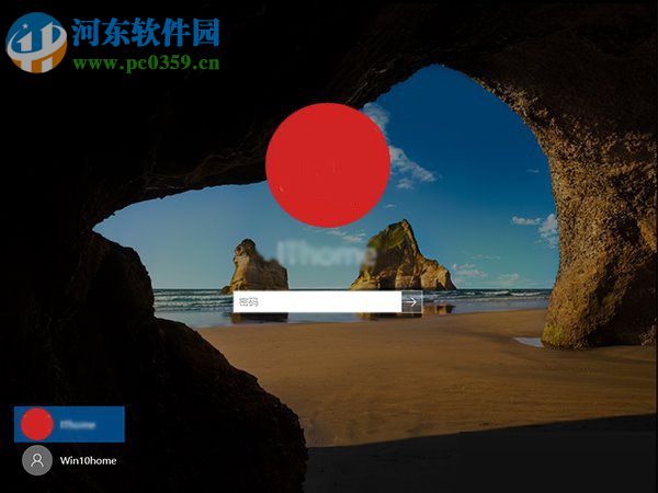 Win10小號有什么辦法不想被人看見？Win隱藏小號的操作方法