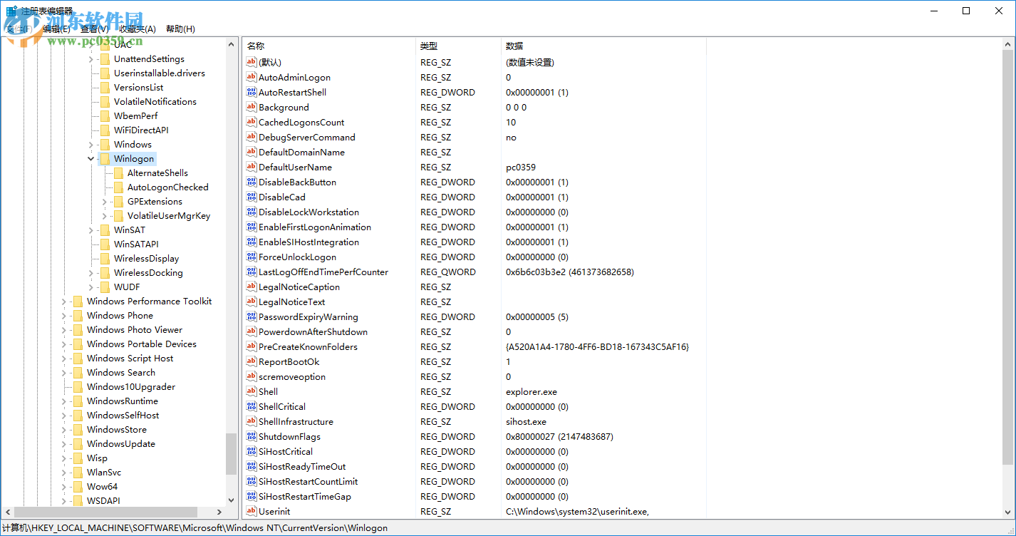 Win10小號有什么辦法不想被人看見？Win隱藏小號的操作方法