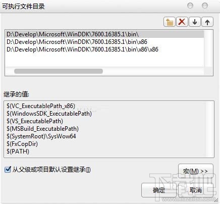怎么安裝windows driver kit？