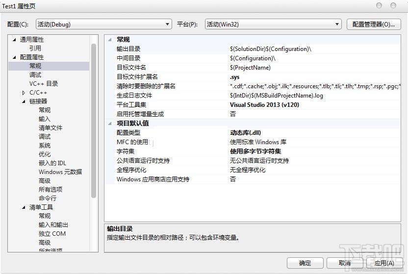 怎么安裝windows driver kit？