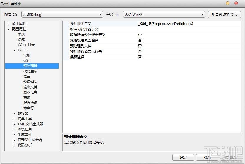 怎么安裝windows driver kit？