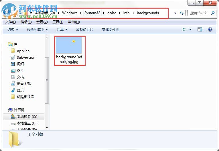 win7開機動畫怎么修改？Win7系統開機動畫制作修改的方法
