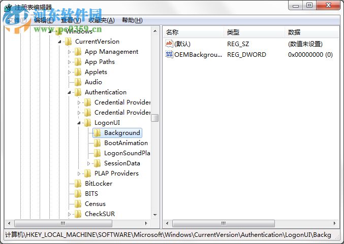 win7開機動畫怎么修改？Win7系統開機動畫制作修改的方法