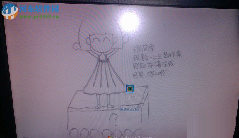 win7開機動畫怎么修改？Win7系統開機動畫制作修改的方法