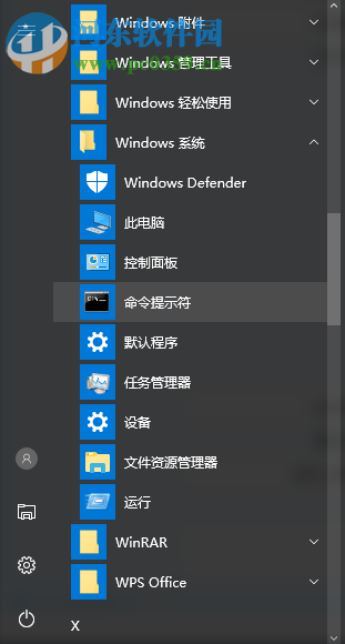 Win10專業版系統怎么激活呢？Win10專業版激活方法
