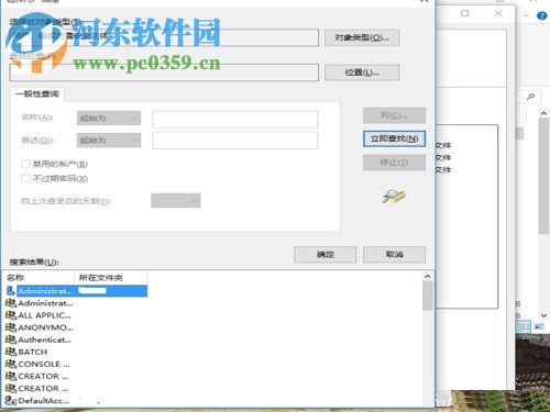 win10文件刪除不了需要管理員權限怎么辦？win10刪除文件的方法