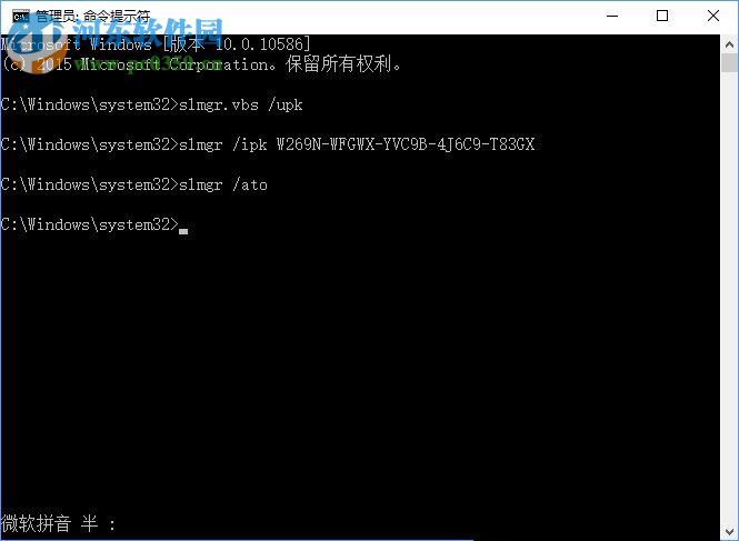 Win10專業版系統怎么激活呢？Win10專業版激活方法