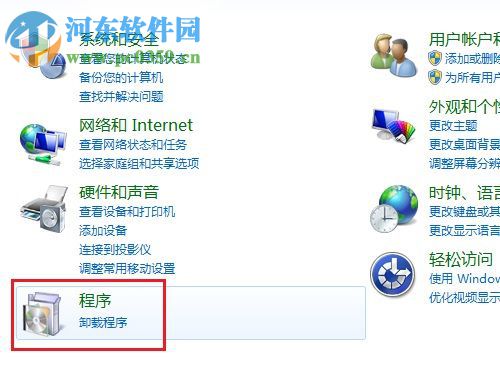 windows功能怎么打開？win7打開Windows功能的方法