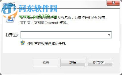 Win7專業版系統怎么永久激活？Win7專業版系統永久激活的方法