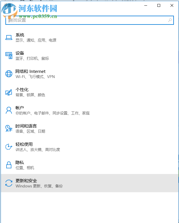 Win10 CPU占用率高怎么辦？解決Win10 CPU占用率過高的方法