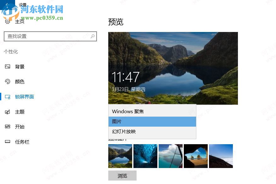 Win10 CPU占用率高怎么辦？解決Win10 CPU占用率過高的方法