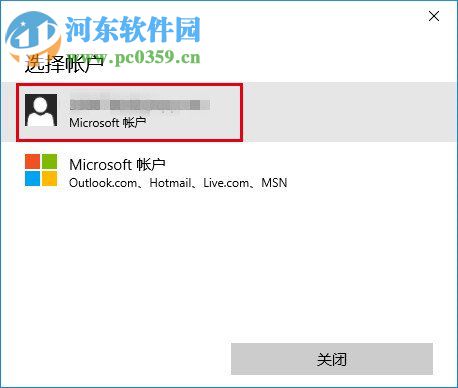 win10應用商店下載不了應用怎么辦？win10商店無法下載解決辦法