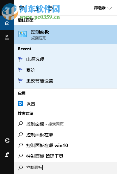 win10怎么備份系統？詳解win10備份系統的操作方法