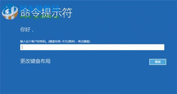 win10系統更新失敗怎么辦？win10系統更新失敗的解決方法