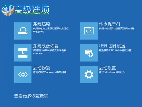 win10系統更新失敗怎么辦？win10系統更新失敗的解決方法