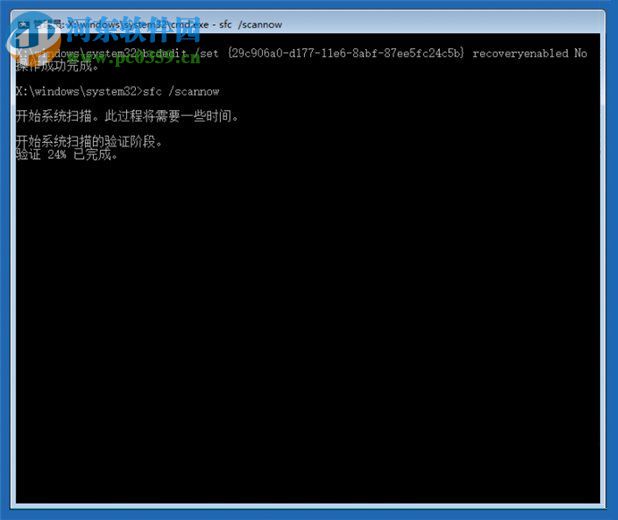 win10系統更新失敗怎么辦？win10系統更新失敗的解決方法