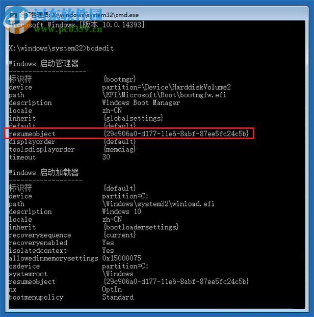 win10系統更新失敗怎么辦？win10系統更新失敗的解決方法