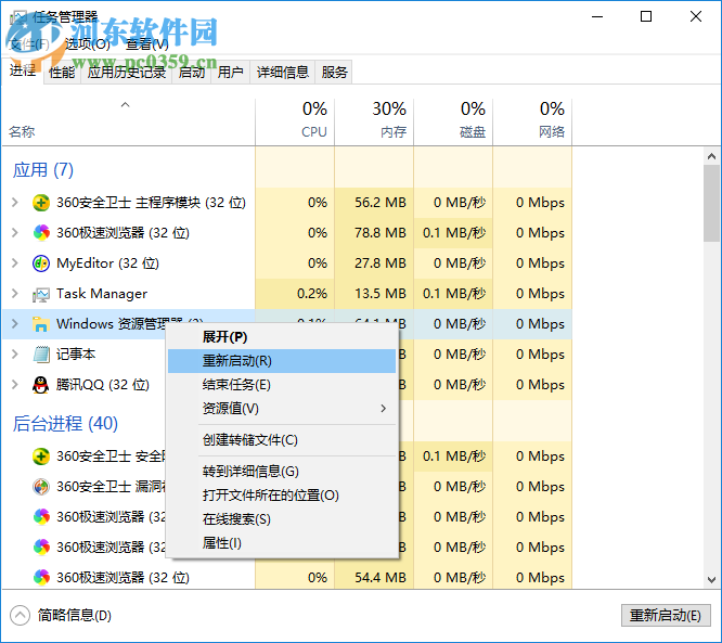 Win10輸入法中英文切換不了怎么辦？解決Win10輸入法不能切換的方法