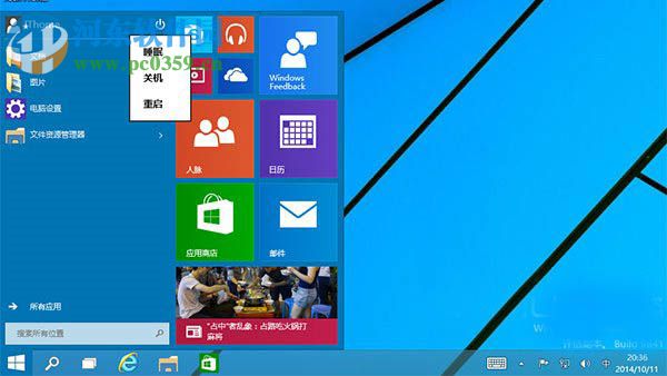Win10系統無法啟動怎么辦？Win10系統無法啟動的解決方法