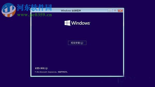 Win10系統無法啟動怎么辦？Win10系統無法啟動的解決方法