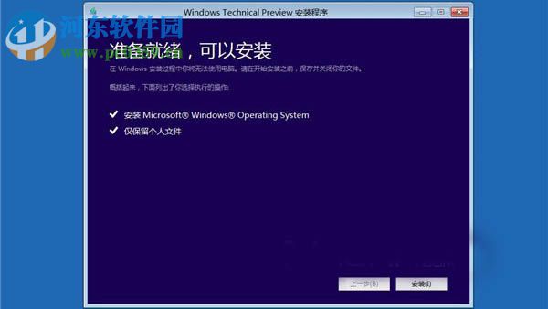 Win10系統無法啟動怎么辦？Win10系統無法啟動的解決方法