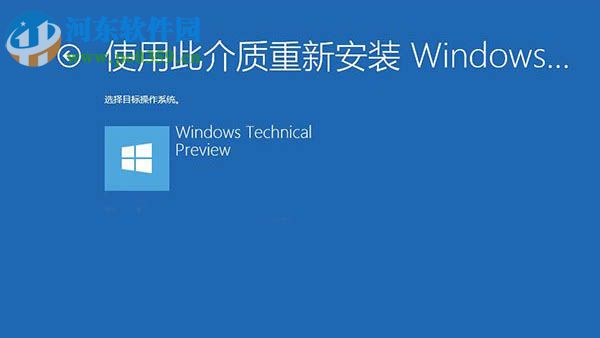 Win10系統無法啟動怎么辦？Win10系統無法啟動的解決方法