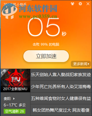 win10快速啟動功能怎么設置？win10快速啟動設置的方法