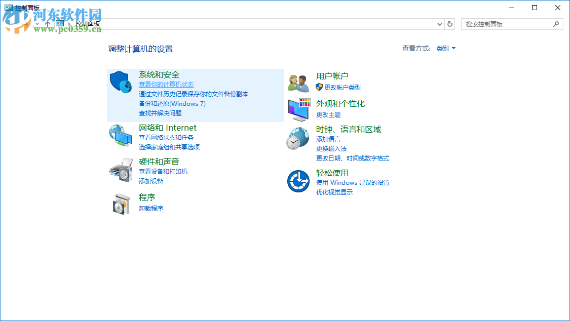 win10快速啟動功能怎么設置？win10快速啟動設置的方法